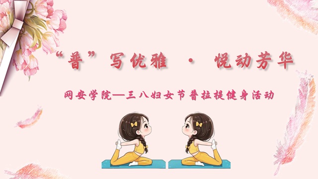谱写优雅-上传.jpg