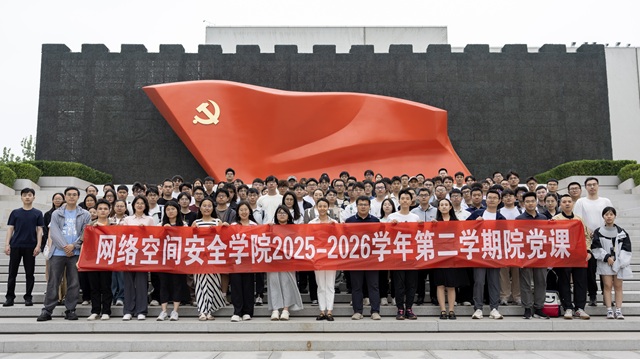 院党课-上传.jpg 院党课-上传.jpg